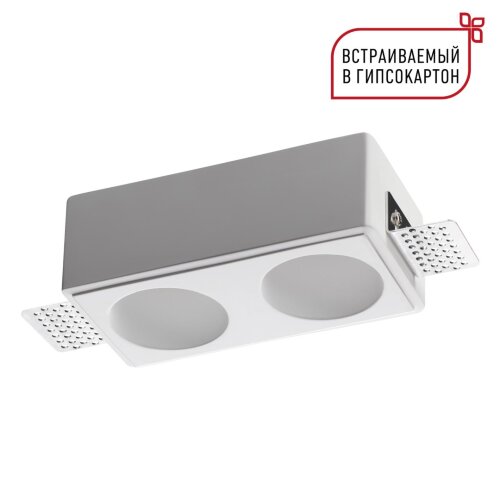 Светильник встраиваемый под покраску светильник «Novotech» 371012, серия: CAIL (крепление на планке). Фото 1.