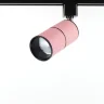 Светодиодный светильник трековый JH-GDD-X10 2L PX82 (10W, 220V, day white, розовый корпус) - фото I