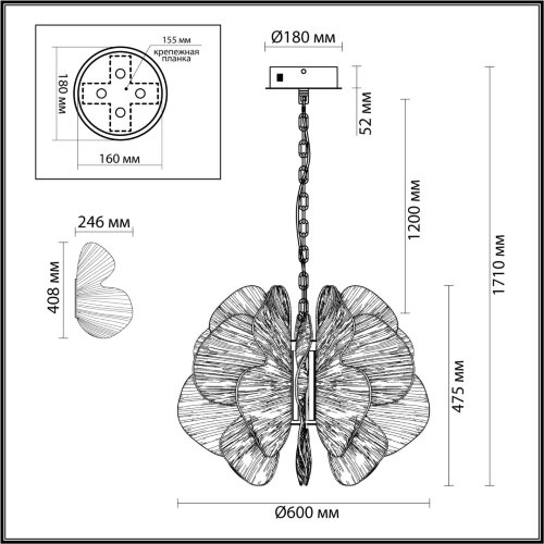 Люстра «ODEON LIGHT» 5089/80L, серия: SIAMA (крепление на планке). Фото 2.