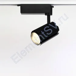 Светодиодный светильник трековый JH-A09-10B 2L PX46 (10W, 220V, day white)