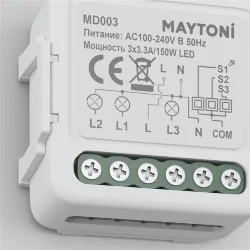 Wi-Fi выключатель трехканальный MD003 (Белый)