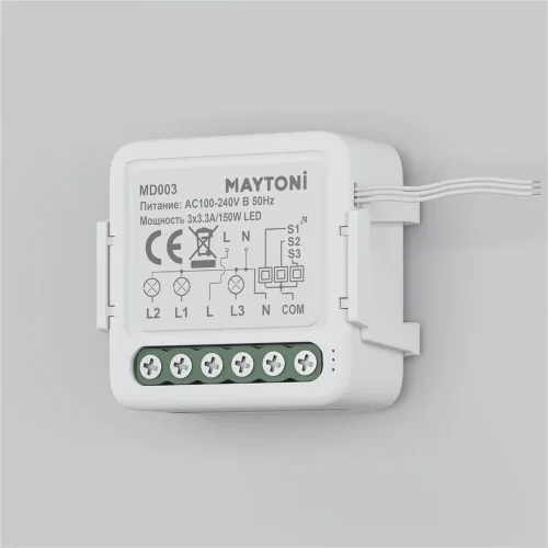 Wi-Fi выключатель трехканальный 150Вт (Белый) MD003 - фото 3
