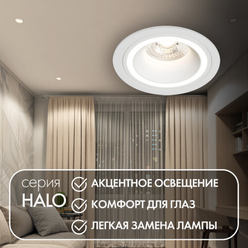 DK2060-WH Встраиваемый светильникIP 20, до 15 Вт, GU10, LED, белый, алюминий. Фото 2