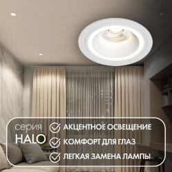 Встраиваемый светильникIP 20, до 15 Вт, GU10, LED, белый, алюминий, Denkirs DK2060-WH