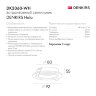 Встраиваемый светильник Denkirs Halo | ХАЛО DK2060-WH. Фото 8