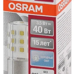 Лампа светодиодная 3.5W/4000K (=40W) G4 12V | LEDPPIN 450Lm d18x50 | - OSRAM