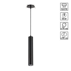 подвес встраиваемый «Novotech» 370403, серия: PIPE (встраиваемый)