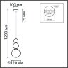 Подвес «LUMION» 6557/1, серия: BONBONES (крепление на планке). Фото 3.