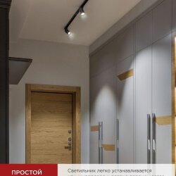 Светильник трековый светодиодный TR-07-TL 35Вт 4000К 3500Лм IP40 24 градуса черный серии TOP-LINE IN HOME