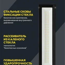 Светильник LED ДСП 7021 200Вт 5000К IP65 IEK LT-DSP0-7021-200-50-K02