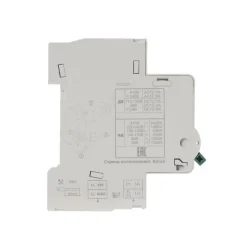 Расцепитель независимый с доп. контактом 220В для ВА-101 нов. DEKraft 18102DEK