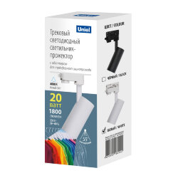ULB-T55-20W-4000K WHITE Светильник-прожектор светодиодный трековый, 1800 Лм, Белый свет 4000К, Корпус белый
