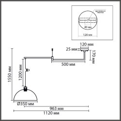 Люстра подвесная «LUMION» 8322/1C, серия: ARMINA (крепление на планке) - поворотный механизм плафона