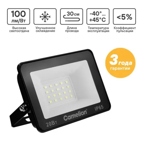 Прожектор светодиодный LFL-2004 C02 LED SMD 20Вт IP65 6500К 2000лм 230В 113х102х24 черн. Camelion 16330 - фото