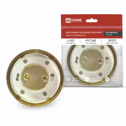 Светильник накладной GX53S-standard RG металл под лампу GX53 золото IN HOME