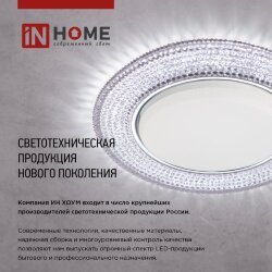 Светильник накладной GX53S-standard RG металл под лампу GX53 золото IN HOME