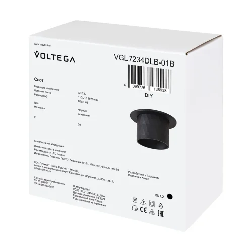 Встраиваемый светильник VGL7234DLB-01B - GU10x1 (Черный) VGL7234DLB-01B - фото 5