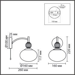 Бра с выключателем «LUMION» 8273/1W, серия: GLORIYA (крепление на планке) - -