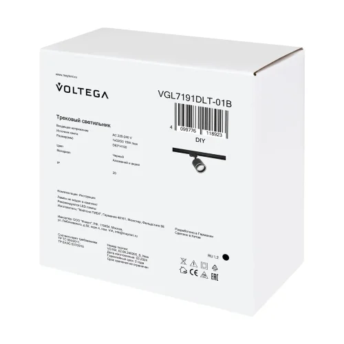 Трековый светильник VGL7191DLT-01B - GX53x1 (Черный) VGL7191DLT-01B - фото 11