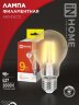 Лампа светодиодная LED-A60-deco 9Вт 230В Е27 3000К 1040Лм прозрачная IN HOME - Фото