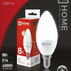 Лампа светодиодная LED-СВЕЧА-VC 8Вт 230В Е14 4000К 760Лм IN HOME