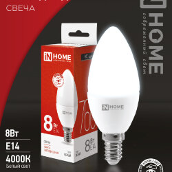 Лампа светодиодная LED-СВЕЧА-VC 8Вт 230В Е14 4000К 760Лм IN HOME