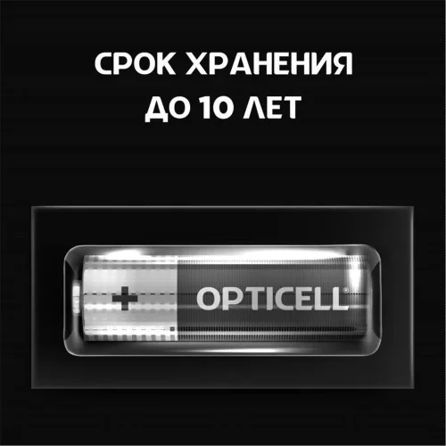 Элемент питания алкалиновый AA/LR6 (блист.4шт) Basic Opticell 5051001/6051001 - фото 2