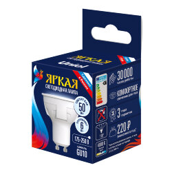 LED-JCDR 6W-NW-GU10-FR-DIM PLP01WH Лампа светодиодная, диммируемая, Форма JCDR, матовая, Серия ЯРКАЯ, Белый свет 4000K.