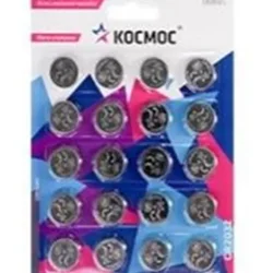 Элемент питания литиевый CR2032 20хBL (уп.20шт) КОСМОС KOC2032BL20