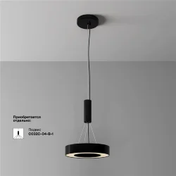Потолочный светильник Луа / Lua 24 Вт 3000 К 120° (Черный) C093CL-24W3K-B