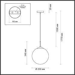 Подвес «LUMION» 4543/1, серия: SUMMER (крепление на планке) - -