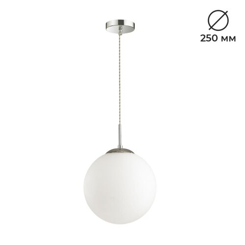 Подвес «LUMION» 4543/1, серия: SUMMER (крепление на планке). Фото 1.