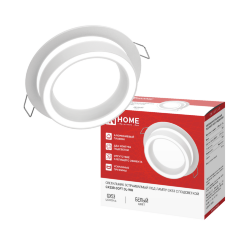 Светильник встраиваемый GX53R-SOFT DL-WH под GX53 c подсветкой, 105х45мм белый IN HOME