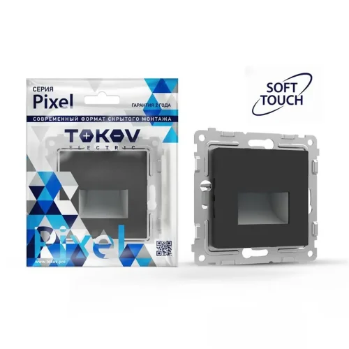Подсветка светодиодная СП Pixel IP20 механизм карбон TOKOV ELECTRIC TKE-PX-P1RF-C14 - фото