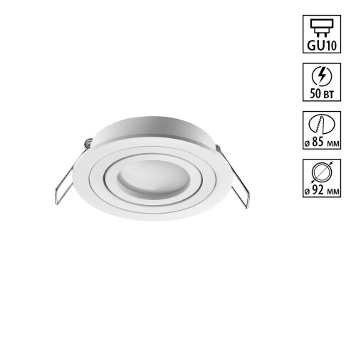 Светильник встраиваемый поворотный «Novotech» 371017, серия: MORUS (встраиваемый). Фото 1.