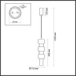 Подвес «LUMION» 6505/1, серия: VERONA (крепление на планке) - -