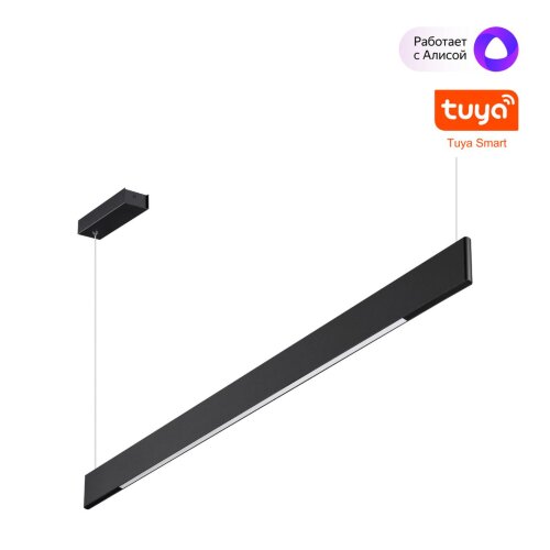 Светильник подвесной диммир. со сменой цв. температуры (управл. - пульт ДУ или прилож. Smart Life) «Novotech» 359546, серия: ITER (крепление на планке). Фото 1.