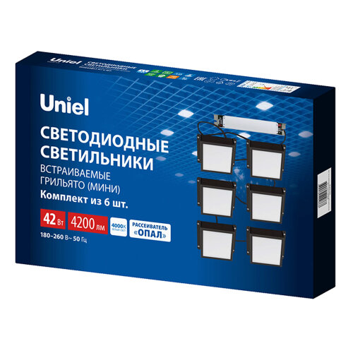 ULP-1010-42W-4000K IP54 GRILYATO OPAL BLACK KIT06 Светильники светодиодные потолочные встраиваемые, комплект из 6 штук, Белый свет 4000K, 4200Лм, Для ячеек 100x100мм, Корпус черный, В комплекте с и-п - фото 6