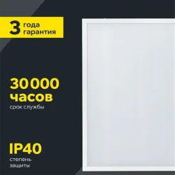 Светильник светодиодный ДВО 6560-O 36Вт 6500К 595х595х20 универс. опал. рассеив. с драйвером панель IEK LDVO3-6560-36-6500-U-K01