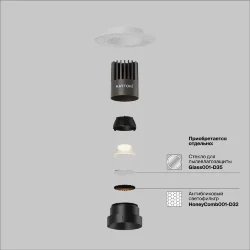 Встраиваемый светильник Омут / Dip 9 Вт 2700 К 9° (Черный) DL124-10W-2.7K-TRS-B