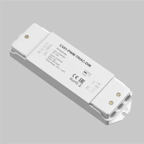Контроллер TRIAC 720Вт (Белый) 731001 - фото 2