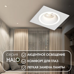 Встраиваемый светильник IP 20, до 15 Вт, GU10, LED, белый, алюминий, Denkirs DK2061-WH