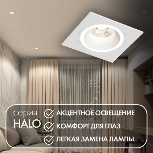 DK2061-WH Встраиваемый светильник IP 20, до 15 Вт, GU10, LED, белый, алюминий. Фото 2