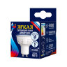 LED-JCDR 6W/WW/GU10/FR/DIM PLP01WH Лампа светодиодная, диммируемая. Форма «JCDR», матовая. Серия ЯРКАЯ. Теплый белый свет (3000K) - фото
