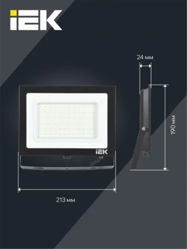 Прожектор светодиодный СДО 06-70 IP65 4000К черн. IEK LPDO601-070-40-K02 - фото 7