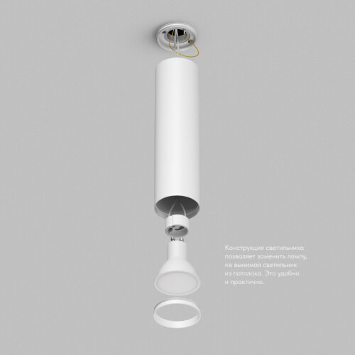 Накладной светильник Denkirs TUBE | ТЬЮБ DK2052-WH. Фото 3