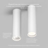 Накладной светильник Denkirs TUBE | ТЬЮБ DK2052-WH. Фото 4