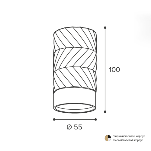 Светильник WOLTA WSL-GU10/09WG под лампу GU10 Белый / Золотой LINEA - фото 3.