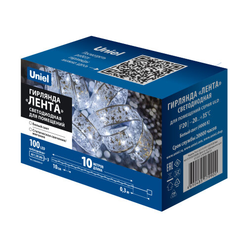 ULD-S1000-100/SCB/3AA WHITE IP20 RIBBON Гирлянда светодиодная «Лента» на батарейках 3AA (не в/к), 10м. 100 светодиодов. Белый свет. Провод медный. TM Uniel - фото