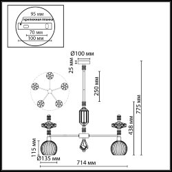 Люстра «ODEON LIGHT EXCLUSIVE» 5414/5, серия: TERRA (крепление на планке) - регулировка высоты: наборная штанга